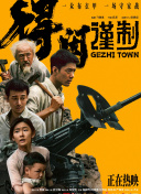 手机看片金沙