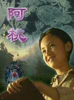 青青青国产在线观看免费