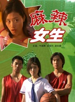 完美育种