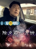 男人的性幻想