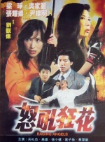 一区二区三区国产盗摄
