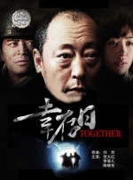 如果你站在这里更兴奋