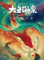 国产精品久久久久精品三级涩