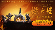 久艹av在线