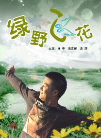 色伊人
