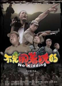 色天天综合久久久久综合片