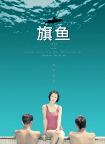 日本不卡不码视频在线观看