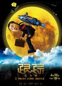 动画艳母