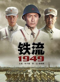 伊在线视频