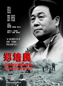 禁忌：新姐妹