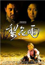 chinese gay视频