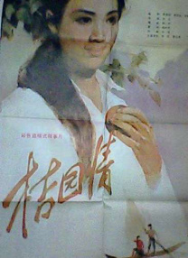 国产日产高清欧美一区二区三区