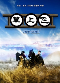 久久国产国内精品对话对白