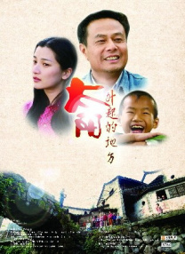 作弊的妻子2