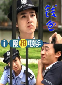多人番号