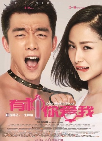 架起鞠婧祎腿猛做