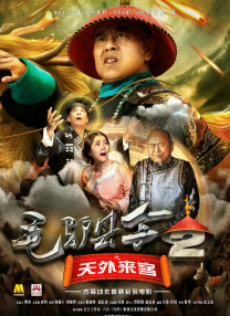 樱桃成人