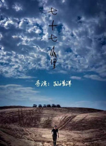 精品欧美成人高清在线观看2021