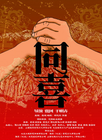 国精一区