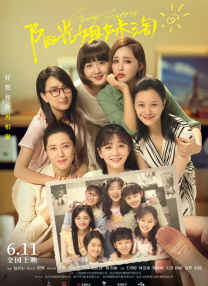 国产福利在线观看极品美女