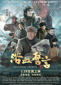 日韩欧美一区二区三区在线播放