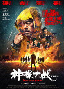 室友梦中的女人