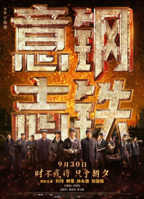 国产91在线观看