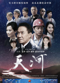 在线观看国产精品一区