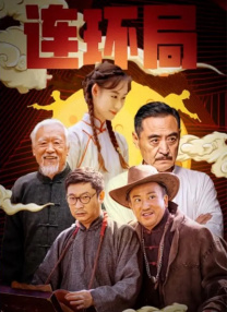 国产主播在线播放