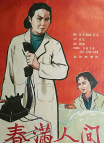 羞羞网页