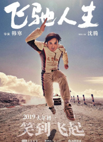 美国巨肥garden60