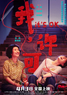 哈昂~够了太大了bl