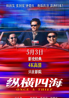 国产成人在线免费